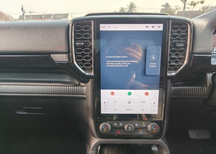 Used 8
                    FORD
                     for Sale Image