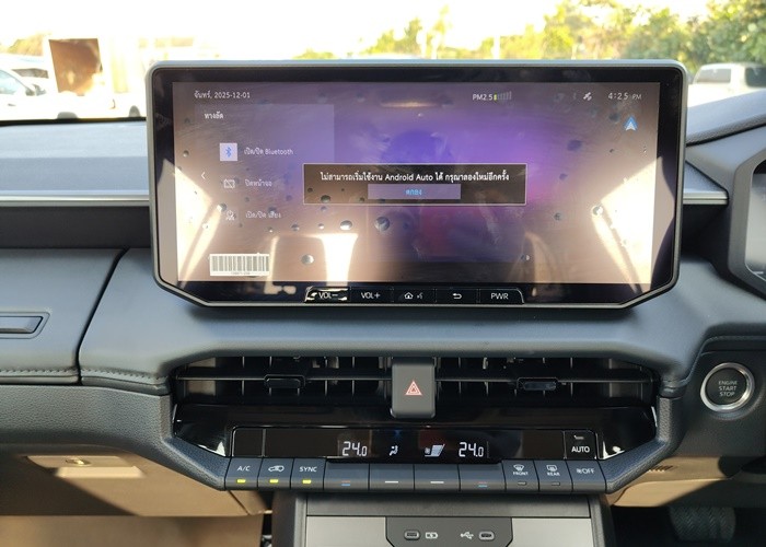 Used 2
                    TOYOTA
                     for Sale Image