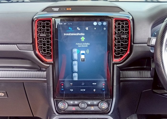 Used 1
                    FORD
                     for Sale Image