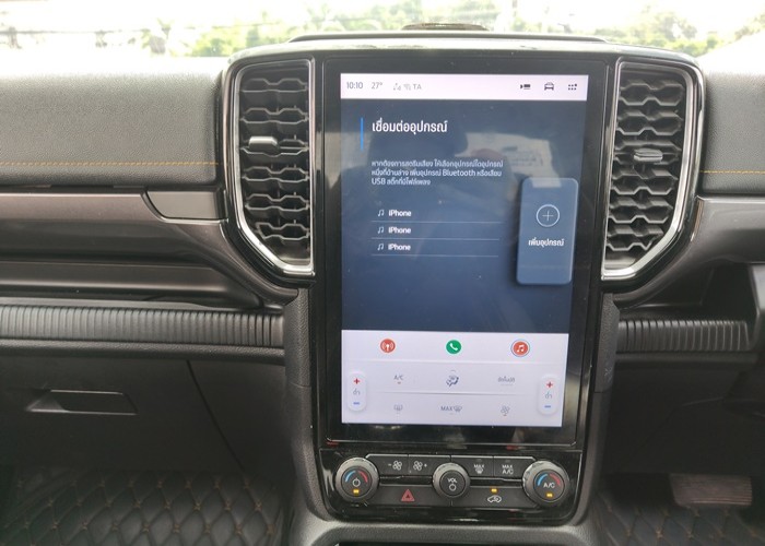 Used 8
                    FORD
                     for Sale Image
